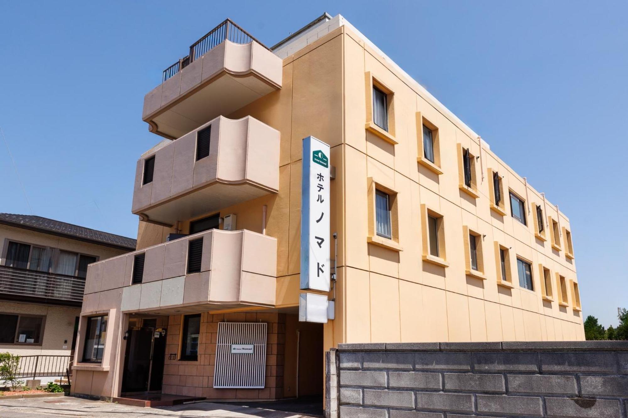 Hotel Nomad - Vacation Stay 73941V 日立市 外观 照片